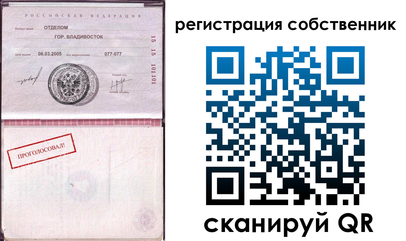 временная регистрация госуслуги в Ясногорске