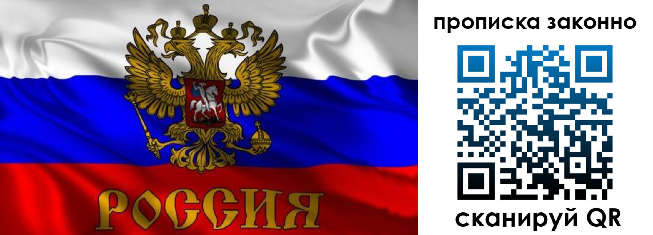 прописка паспорт в Ясногорске