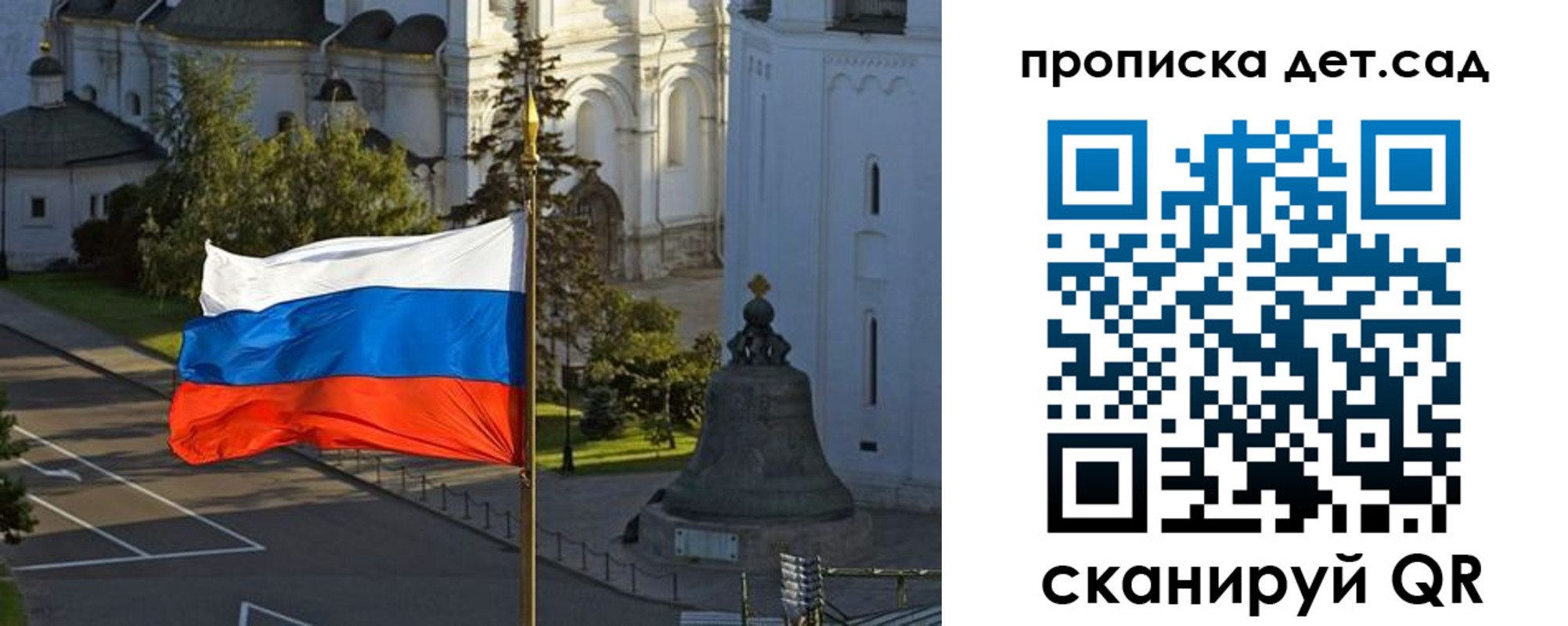 регистрация в Ясногорске