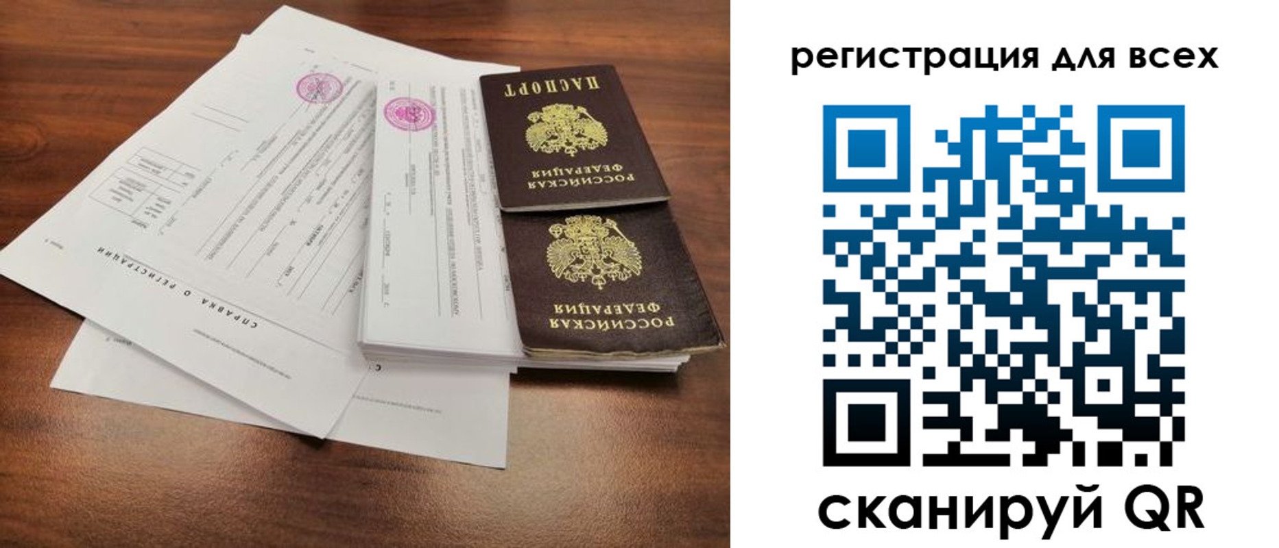 миграционный учет в Ясногорске