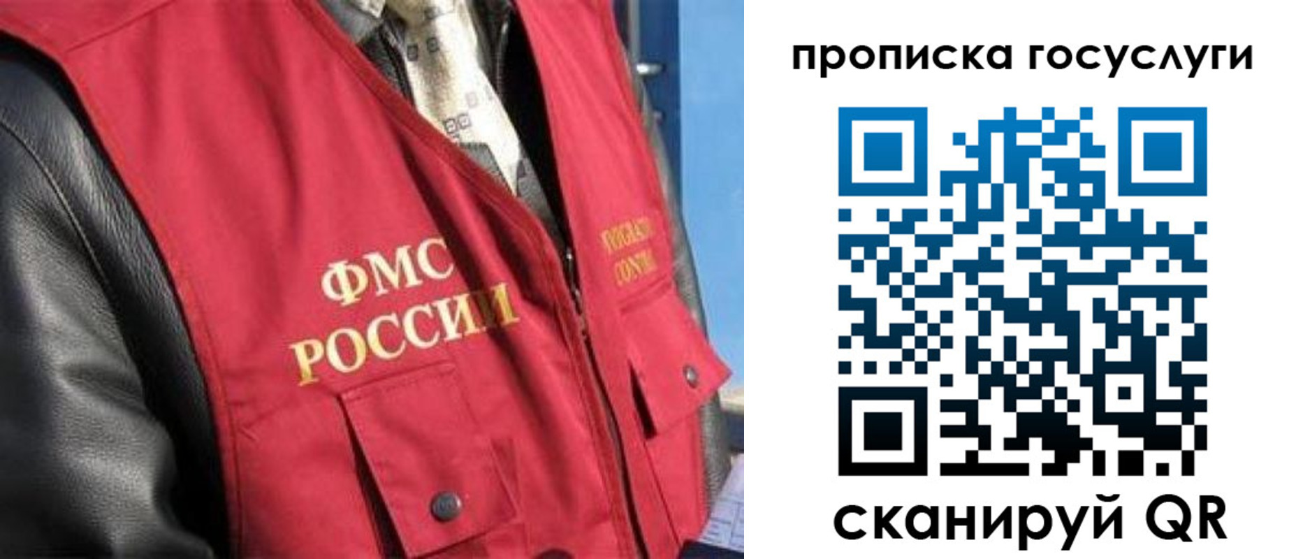 временная регистрация госуслуги в Ясногорске