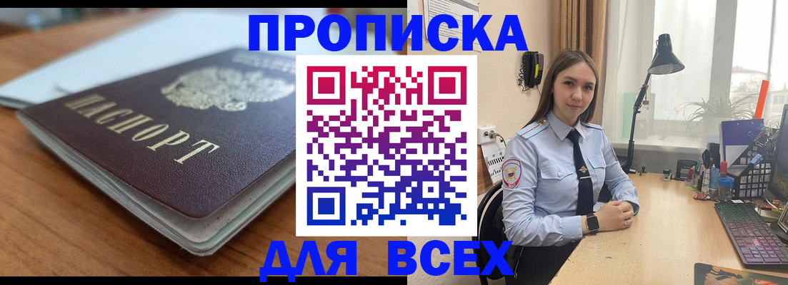 регистрация в Ясногорске