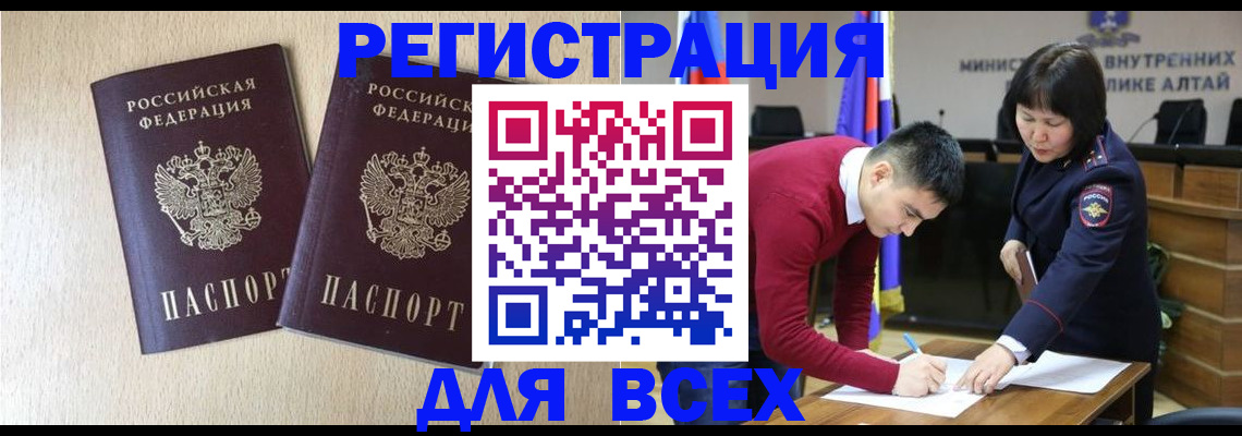прописка поиск в Ясногорске